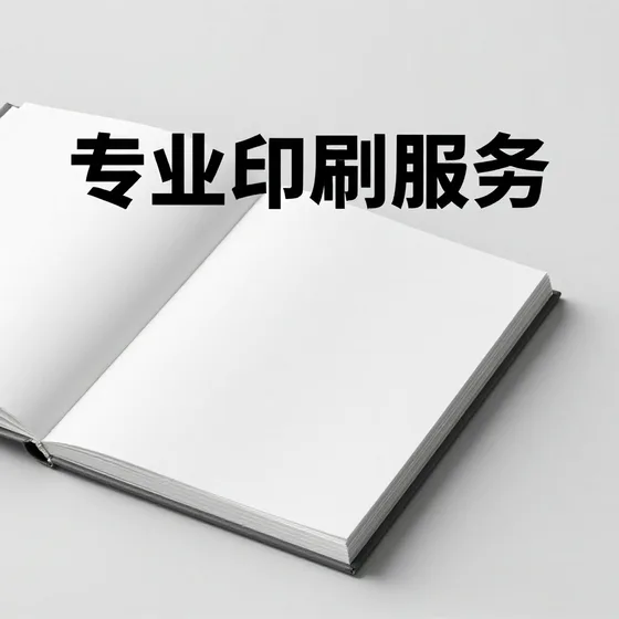 湖南金开科技有限公司